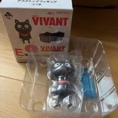 一番くじ 日曜劇場 VIVANT E賞 デスクトップフィギュア 猫 - メルカリ