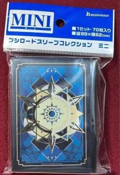 新品未開封】ヴァンガード ダークステイツ スリーブ グラデーション