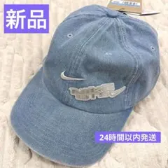 BTS Nike x BTS コラボ キャップ デニム 新品未使用 カスタマイズ