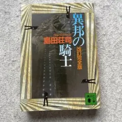 Item thumbnail for item 54ba34f3-26f7-4628-b4aa-7921f65f1094