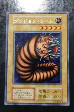 2026年最新】ダンジョンワームの人気アイテム - メルカリ