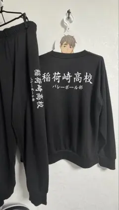 ハイキュー!! 稲荷崎高校 スウェット ドンキ