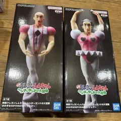 映画クレヨンしんちゃん ヘンダーランドの大冒険 おおきなマカオとジョマフィギュア