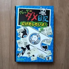 HOKU様 リクエスト 2点 まとめ商品