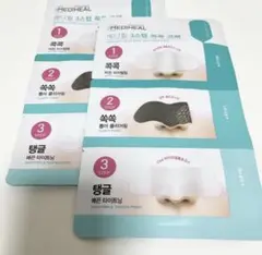 【MEDIHELA】3ステップソクソクノーズパック　2セット