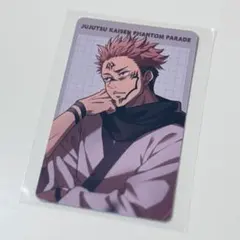 呪術廻戦　ファントムパレード 両面宿儺　プロフィールカード　幻影夜行本舗