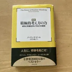 2026年最新】ノーマンピールの人気アイテム - メルカリ