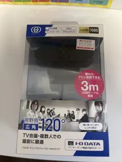 GOPPA Webカメラ フルHD 120度広角 3mケーブル