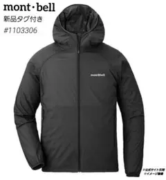 2026年最新】モンベル ジャケット xlの人気アイテム - メルカリ