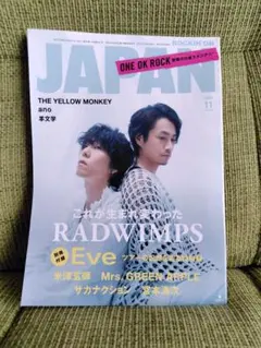 2026年最新】RADWIMPSからのお手紙の人気アイテム - メルカリ