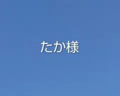 機動戦士ガンダム THE 軍人将棋 SIMPLEキャラクターズ2000シリーズ…