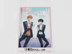 佐々木と宮野 卒業編／BLシネマフェス 入場特典 ステッカー