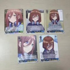 ヴァイスシュヴァルツ 五等分の花嫁 三玖