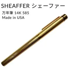 2026年最新】sheaffer 万年筆 14k 585の人気アイテム - メルカリ