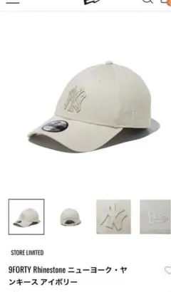 【新品未使用】ニューエラ 9FORTY Rhinestone 　アイボリー