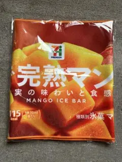 セブンイレブン Happyくじ F賞 まるでシリーズロングタオル