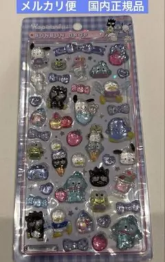 ボンボンドロップシール　はぴだんぶい　第二弾　国内正規品　ボンドロ