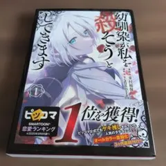 Item thumbnail for item c36964cf-b80f-4473-bb75-d5f2949b6c52