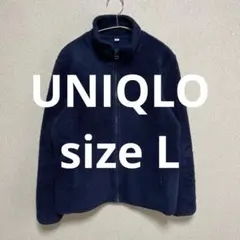 UNIQLO もこもこフリース