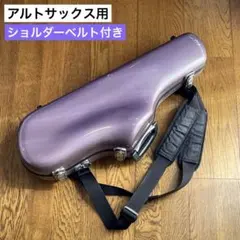 CC shiny Case アルトサックス ハードケース - メルカリ