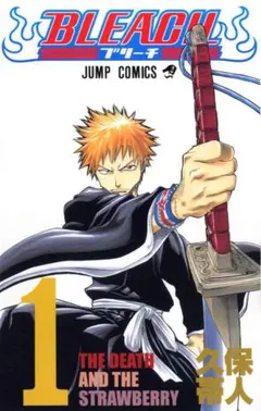 【初版】BLEACH ブリーチ 1巻 初版 久保帯人 希少・初版】BLEACH ブリーチ 1巻 久保帯人 2002年 第1刷発行 - メルカリ