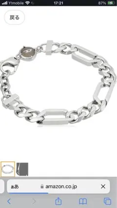 Diesel ブレスレット　dx1351