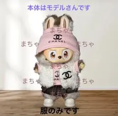 258【新品】普通ブブ用　ロゴcc服5点セット