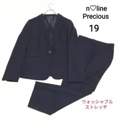 2025年最新】n-line preciousの人気アイテム - メルカリ