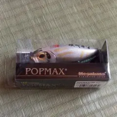 k*u様 Megabass POPMAX 銀だるま レア 限定 - メルカリ