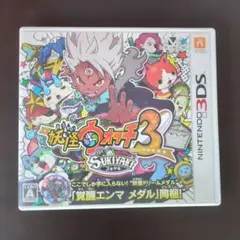 妖怪ウォッチ3 スキヤキ 3DS ソフト 覚醒エンマメダル同梱