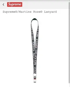 Supreme®/Martine Rose®/Lanyard ネックストラップ黒 - メルカリ