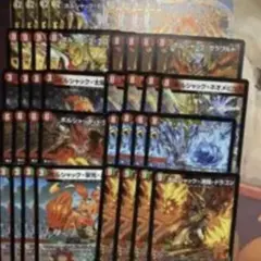 【メルカリ便】ボルシャック デッキパーツ69枚 微高レート デュエマ ボルシャック デッキパーツ - メルカリ