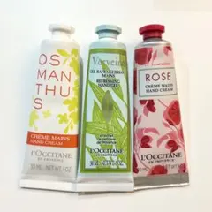 ロクシタン　ハンドクリーム　30ml ３本セット