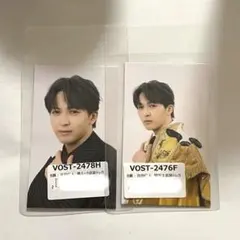 M!LK 爆裂愛してる 好きすぎて滅 ラキドロ トレカ 吉田仁人 2枚セット