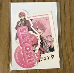 とろろ＊プロフ必読＊様 リクエスト 3点 まとめ商品