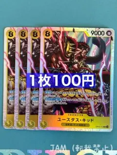 市民A様 リクエスト 3点 まとめ商品