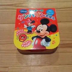 ミッキーのタンバリンえほん 童謡メロディー6曲入りのサムネイル