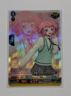 will+Dress season2 羽根山ウララ　クリティカルトリガー