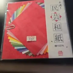 Item thumbnail for item d17f45a8-0a12-499f-976f-5210a0a06c2e