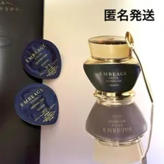 アルビオン　エクシア　アンベアージュ　ディオネクター