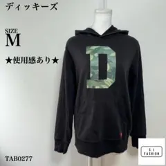 ディッキーズ パーカー ポケット付き Mサイズ ブラック