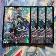 龍素記号wD サイクルペディア 龍素記号wDサイクルペディア【SR】{24EX418/100}《多》 - カード