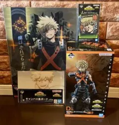 【D賞】一番くじ 僕のヒーローアカデミア 相反する思い