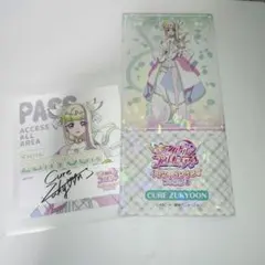 キミプリ キラッキランランフェスタスタンプラリー チケットカードキュアズキューン