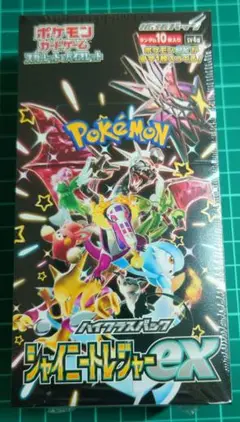 【新品未開封】シャイニートレジャーex シュリンク付 1BOX ハイクラスパック