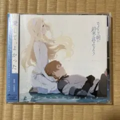 さよならの朝に約束の花をかざろう クリム エリアル 缶バッジ 2個セット さよならの朝に約束の花をかざろう クリム エリアル 缶バッジ 2