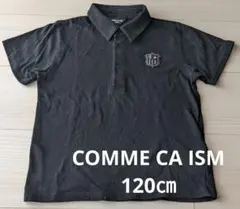 コムサイズム  ポロシャツ 120㎝