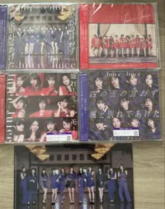 Juice=Juice 新品未開封初回盤通常盤