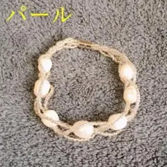 パール ブレスレット 真珠