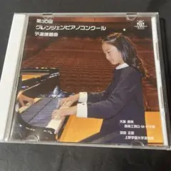 Item thumbnail for item 4cf87a2e-5b9f-4076-8299-de87f23c6bd7